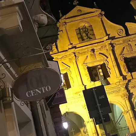 Cento Отель типа 